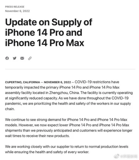 苹果发表郑州富士康工厂声明，iPhone14Pro收货需等待更长时间-QQ1000资源网